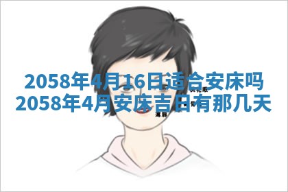 姚姓2026年02月08日出生女宝宝的五行取名详解