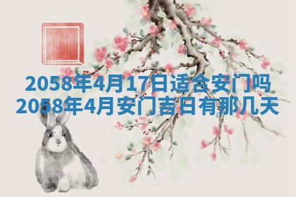 姚姓2026年02月08日出生女宝宝的五行取名详解