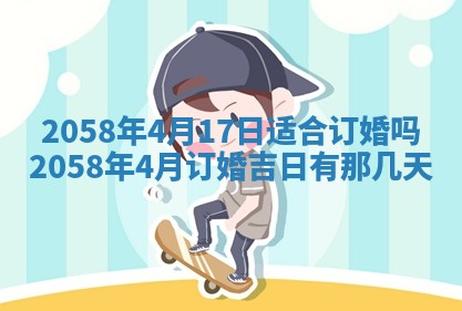 姚姓2026年02月08日出生女宝宝的五行取名详解