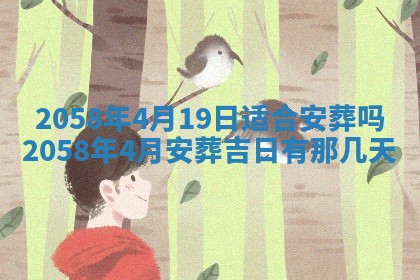 姚姓2026年02月08日出生女宝宝的五行取名详解