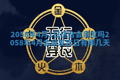 姚姓2026年02月08日出生女宝宝的五行取名详解