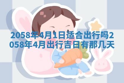 姚姓2026年02月08日出生女宝宝的五行取名详解