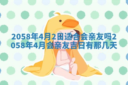 姚姓2026年02月08日出生女宝宝的五行取名详解