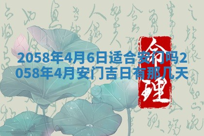 姚姓2026年02月08日出生女宝宝的五行取名详解