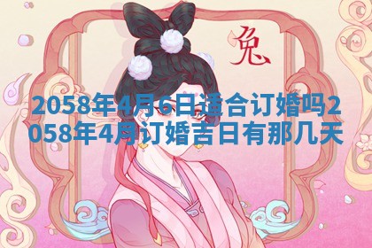 姚姓2026年02月08日出生女宝宝的五行取名详解