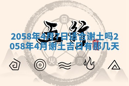 八字五行与田姓：2026年03月02日出生女宝宝的理想名字分析
