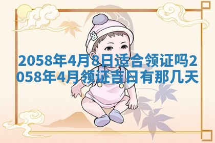 姚姓2026年02月08日出生女宝宝的五行取名详解