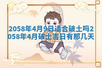 今日2025年7月12日嫁娶老黄历适宜吗,农历2025年六月十八嫁娶日子