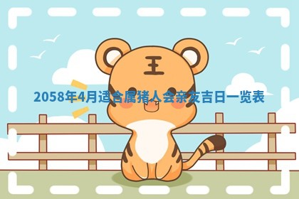 今日2025年7月12日嫁娶老黄历适宜吗,农历2025年六月十八嫁娶日子