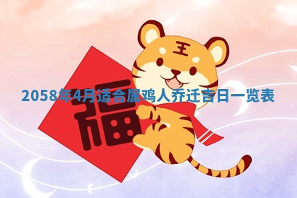 今日2025年7月12日嫁娶老黄历适宜吗,农历2025年六月十八嫁娶日子