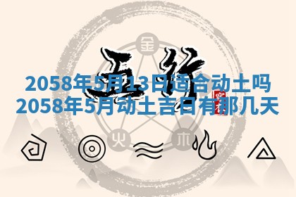 姚姓2026年02月08日出生女宝宝的五行取名详解