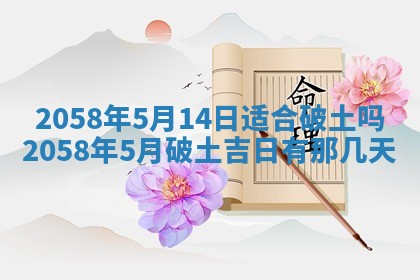 姚姓2026年02月08日出生女宝宝的五行取名详解