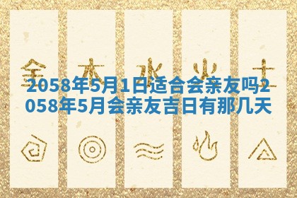 姚姓2026年02月08日出生女宝宝的五行取名详解