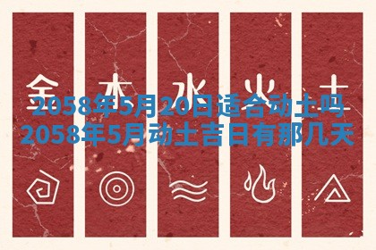 今日2025年7月12日嫁娶老黄历适宜吗,农历2025年六月十八嫁娶日子