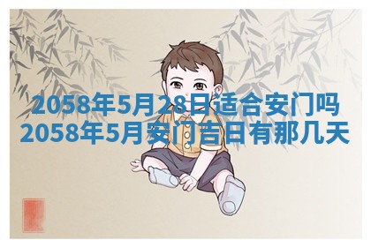今日2025年7月12日嫁娶老黄历适宜吗,农历2025年六月十八嫁娶日子