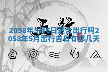 八字五行与田姓：2026年03月02日出生女宝宝的理想名字分析