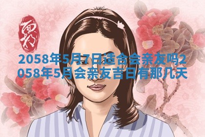 八字五行与田姓：2026年03月02日出生女宝宝的理想名字分析