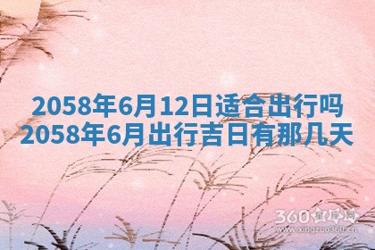 姚姓2026年02月08日出生女宝宝的五行取名详解