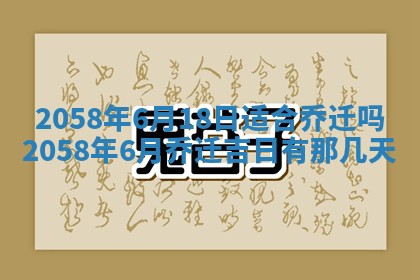 姚姓2026年02月08日出生女宝宝的五行取名详解