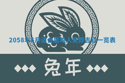 2026年3月份嫁娶黄历择吉