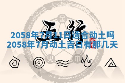 姚姓2026年02月08日出生女宝宝的五行取名详解