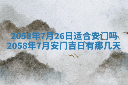 姚姓2026年02月08日出生女宝宝的五行取名详解