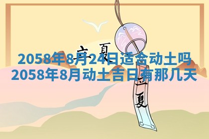 姚姓2026年02月08日出生女宝宝的五行取名详解