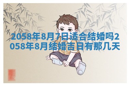 雷姓女宝宝起名必看：2026年01月31日生辰八字喜用神与取名建议