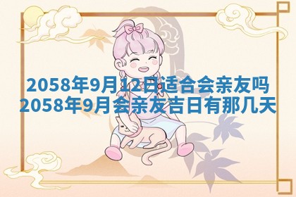 姚姓2026年02月08日出生女宝宝的五行取名详解