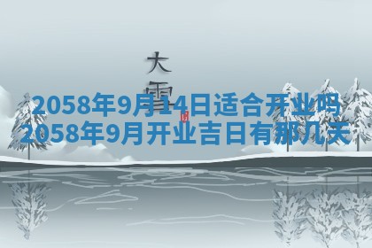 姚姓2026年02月08日出生女宝宝的五行取名详解