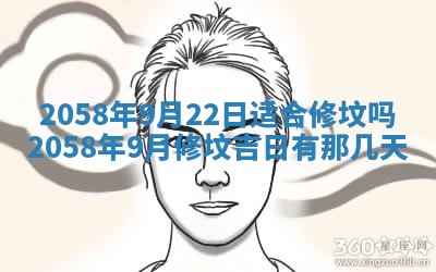 今日2025年7月12日嫁娶老黄历适宜吗,农历2025年六月十八嫁娶日子