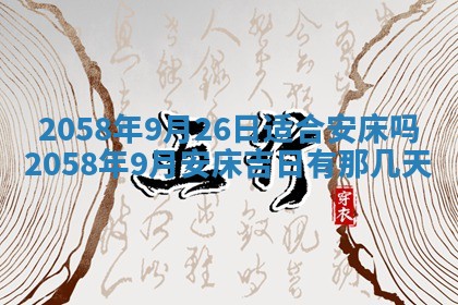 八字五行与田姓：2026年03月02日出生女宝宝的理想名字分析