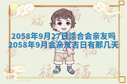姚姓2026年02月08日出生女宝宝的五行取名详解