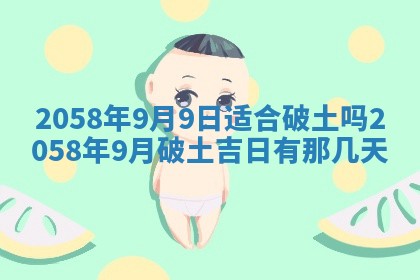 八字五行与田姓：2026年03月02日出生女宝宝的理想名字分析