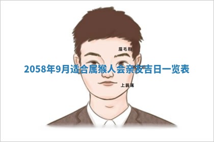 姚姓2026年02月08日出生女宝宝的五行取名详解