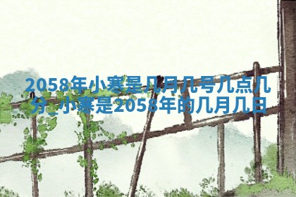 2026年01月05日打麻将财神方向详解