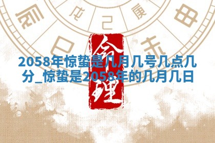 赖姓2026年02月07日出生的男孩子取什么名字好？八字五行取名分析