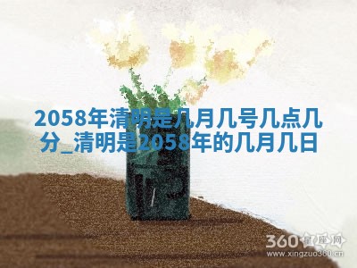 赖姓2026年02月07日出生的男孩子取什么名字好？八字五行取名分析