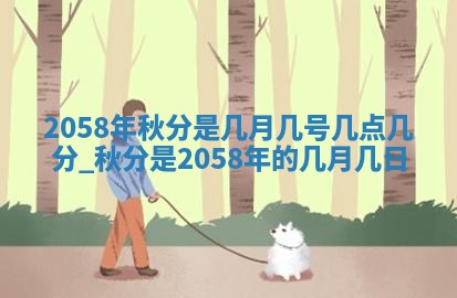赖姓2026年02月07日出生的男孩子取什么名字好？八字五行取名分析