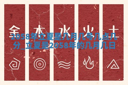 赖姓2026年02月07日出生的男孩子取什么名字好？八字五行取名分析