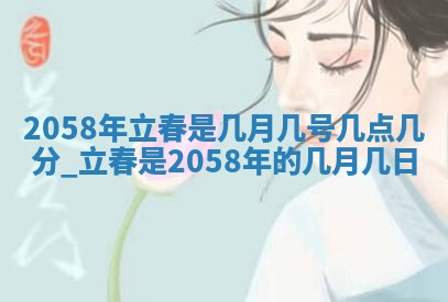 赖姓2026年02月07日出生的男孩子取什么名字好？八字五行取名分析