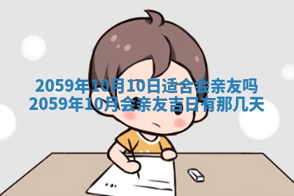 八字五行与田姓：2026年03月02日出生女宝宝的理想名字分析