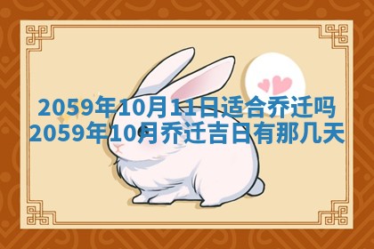 八字五行与田姓：2026年03月02日出生女宝宝的理想名字分析