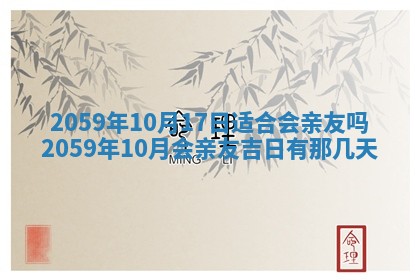 八字五行与田姓：2026年03月02日出生女宝宝的理想名字分析