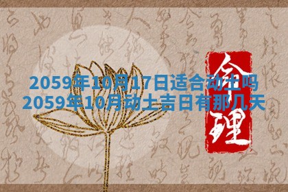 八字五行与田姓：2026年03月02日出生女宝宝的理想名字分析
