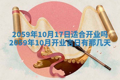 八字五行与田姓：2026年03月02日出生女宝宝的理想名字分析