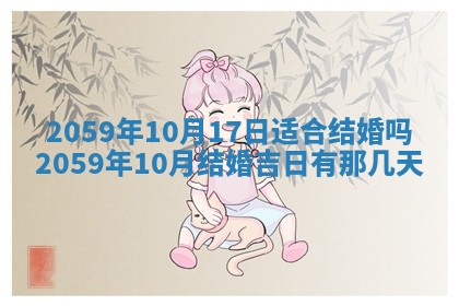 八字五行与田姓：2026年03月02日出生女宝宝的理想名字分析