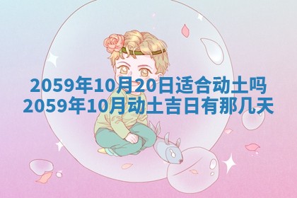 八字五行与田姓：2026年03月02日出生女宝宝的理想名字分析
