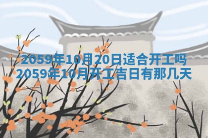 八字五行与田姓：2026年03月02日出生女宝宝的理想名字分析