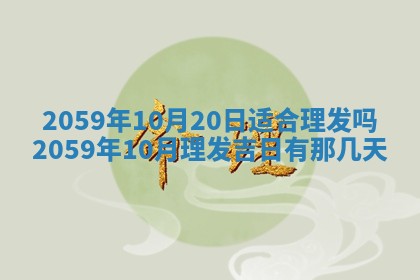 八字五行与田姓：2026年03月02日出生女宝宝的理想名字分析